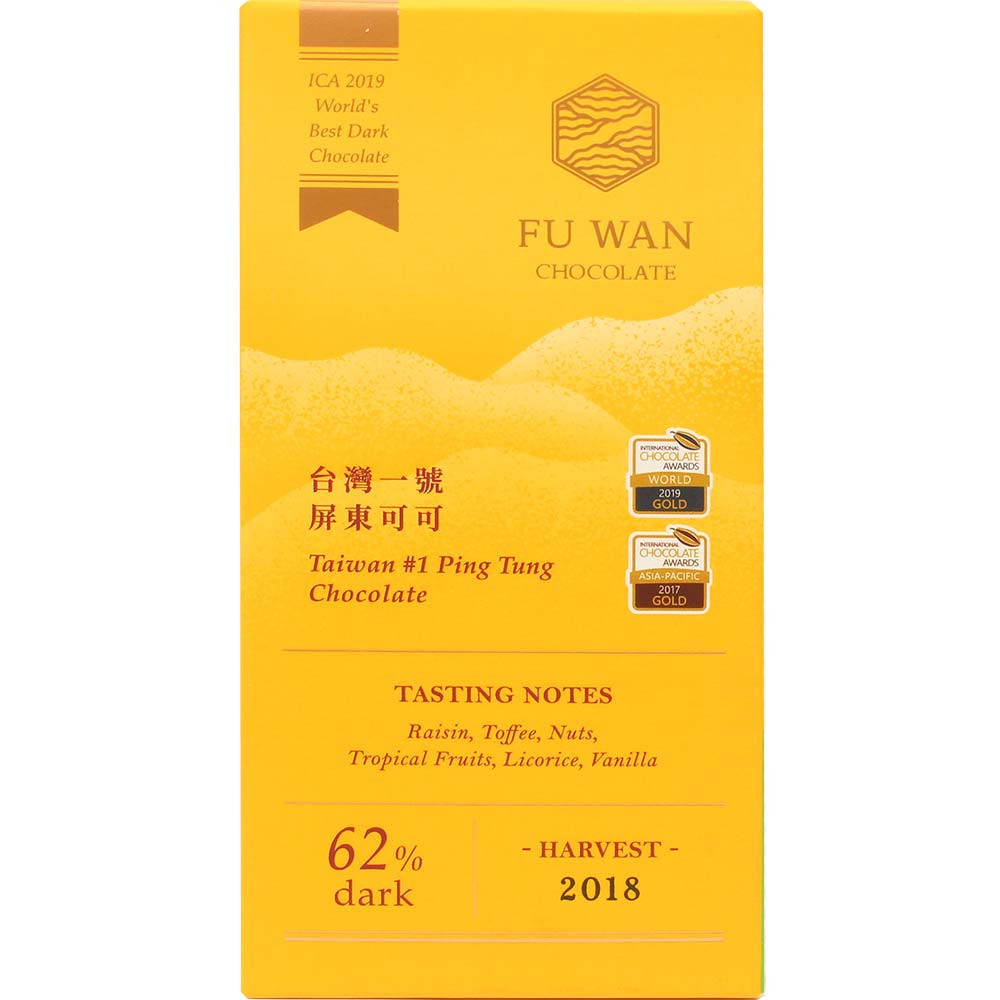 Taiwan #1 Ping Tung Chocolate 62% dark chocolate - Bar of Chocolate, suitable for vegetarians, vegan-friendly, Taiwan, Taiwanese chocolate, plain pure chocolate without ingredients - Chocolats-De-Luxe